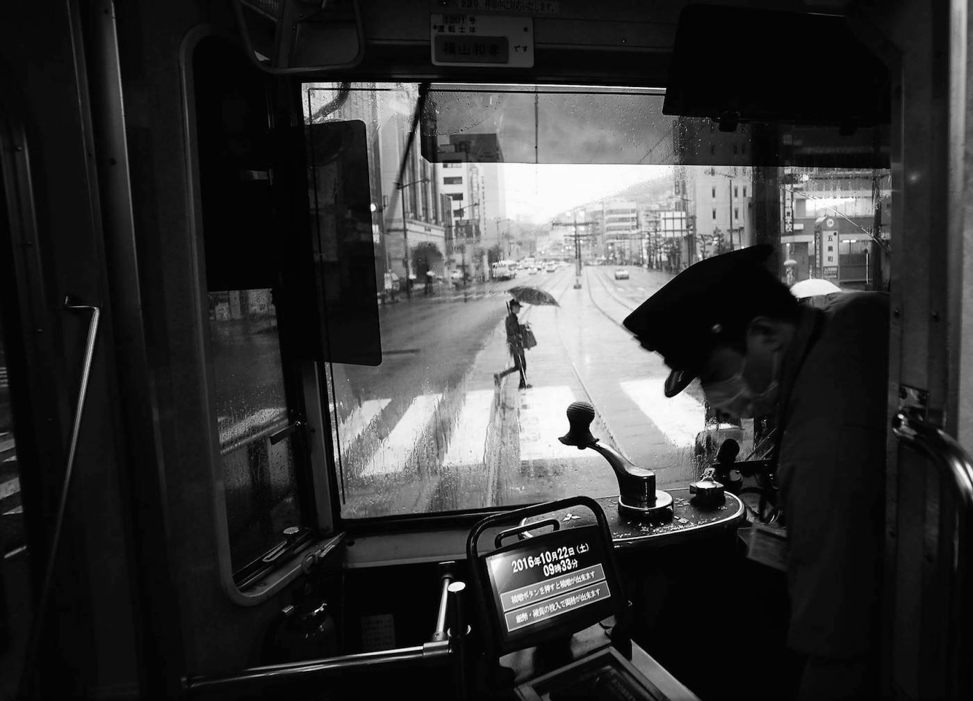 Otro día lluvioso en Hiroshima – Hiro Kurashina